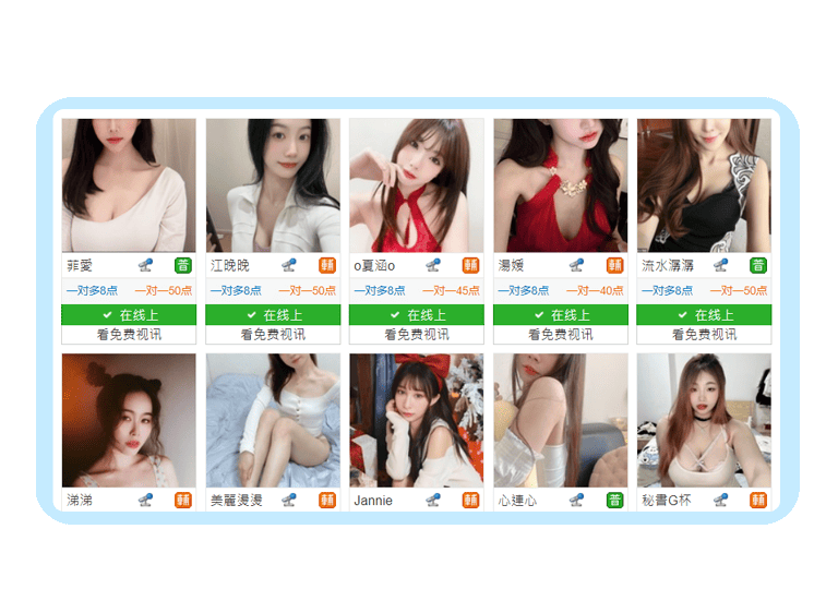 海角社區 免登錄 - 海角社區vip網站 - 海角社區